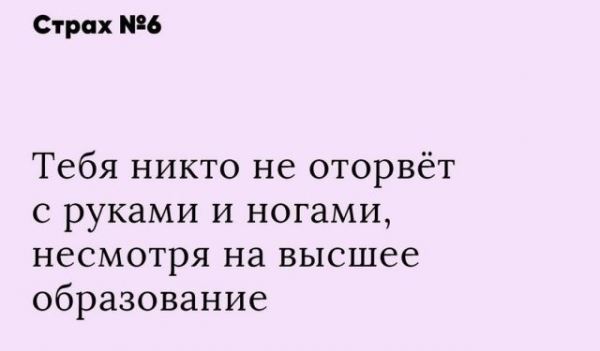 
							Пользователи Сети рассказали о своих страхах (16 фото)
						
						
					