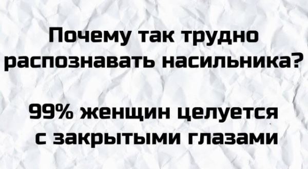 
							Плохие шутки, после которых улыбнулись все пользователи Сети (16 фото)
						
						
					