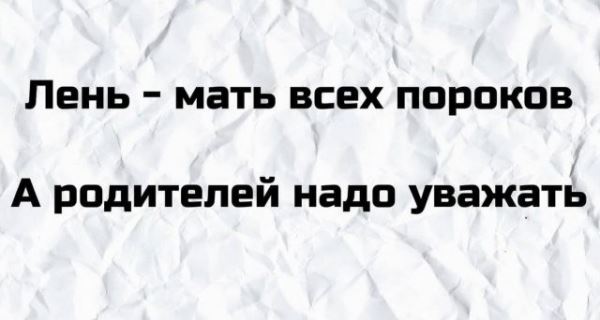 
							Плохие шутки, после которых улыбнулись все пользователи Сети (16 фото)
						
						
					