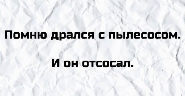 
							Плохие шутки, после которых улыбнулись все пользователи Сети (16 фото)
						
						
					