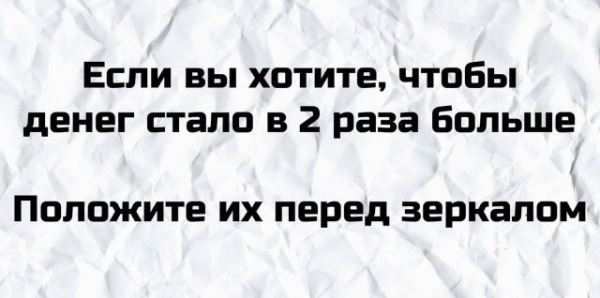 
							Плохие шутки, после которых улыбнулись все пользователи Сети (16 фото)
						
						
					