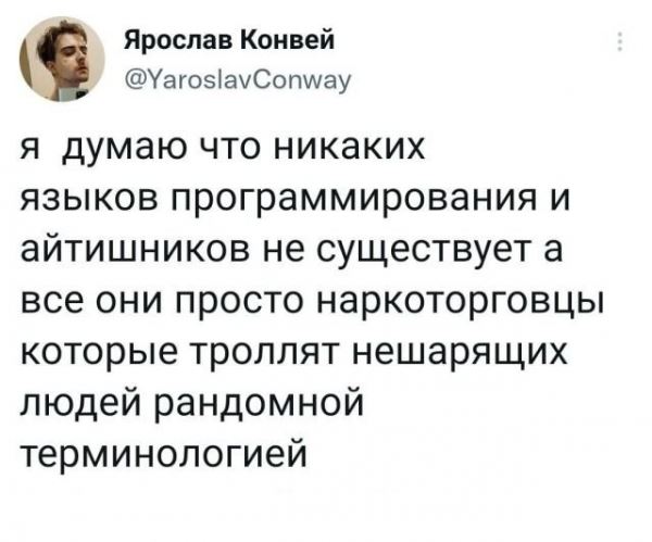 
							Подборка забавных твитов обо всем (15 фото)
						
						
					