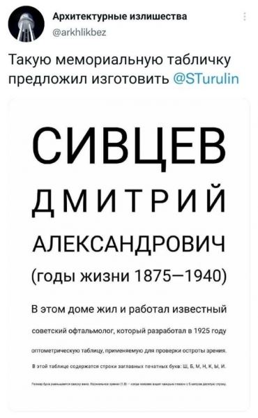 
							Подборка забавных твитов обо всем (15 фото)
						
						
					