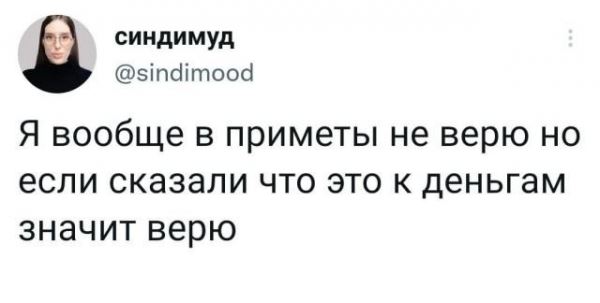 
							Подборка забавных твитов обо всем (15 фото)
						
						
					