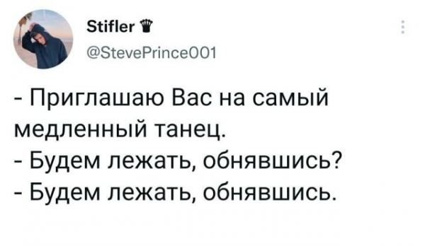 
							Подборка забавных твитов обо всем (15 фото)
						
						
					