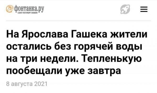 
							Прикольные заголовки из СМИ, которые привлекают внимание читателей (15 фото)
						
						
					