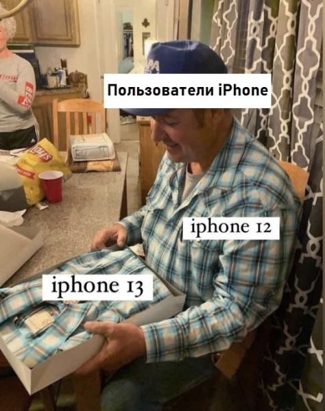 Пытаемся увидеть разницу: пользователи смеются над iPhone 13